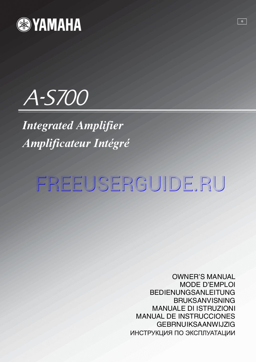 Read online User's Manual for Yamaha A-S700 (Page 1)
