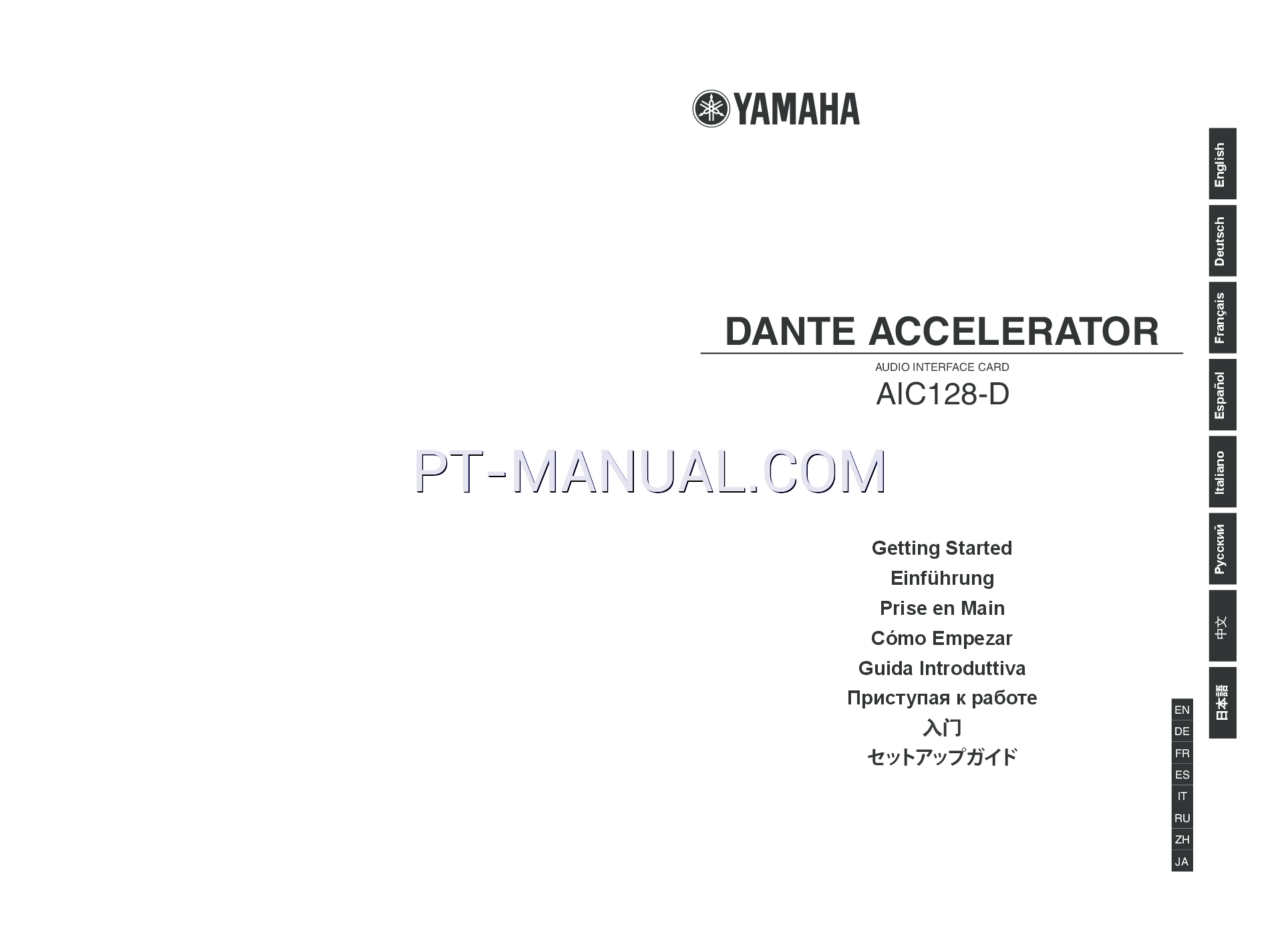 Read online Getting Started Guide for Yamaha AIC128-D (Page 1)