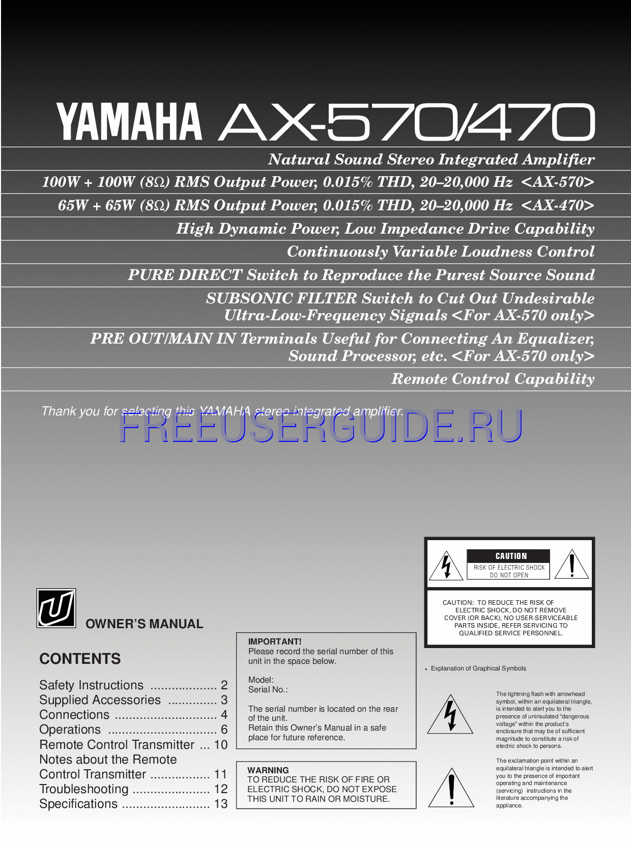 Read online User's Manual for Yamaha AX-470 (Page 1)