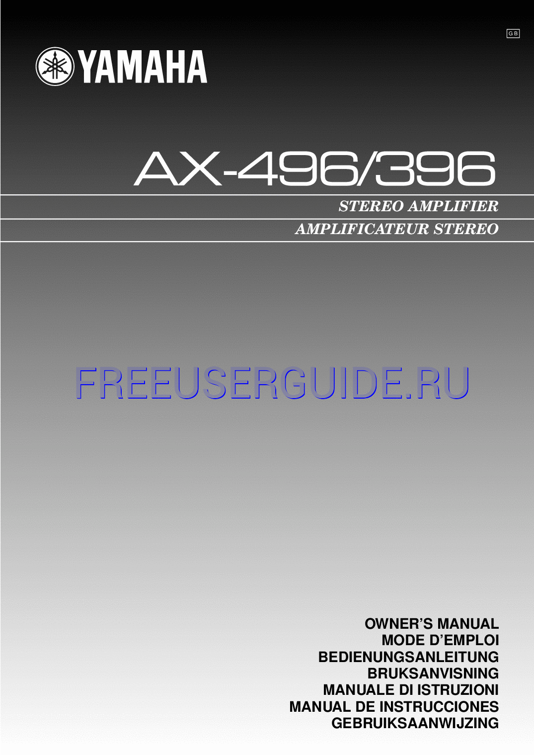 Read online Owner's Manual for Yamaha AX-496 (Page 1)