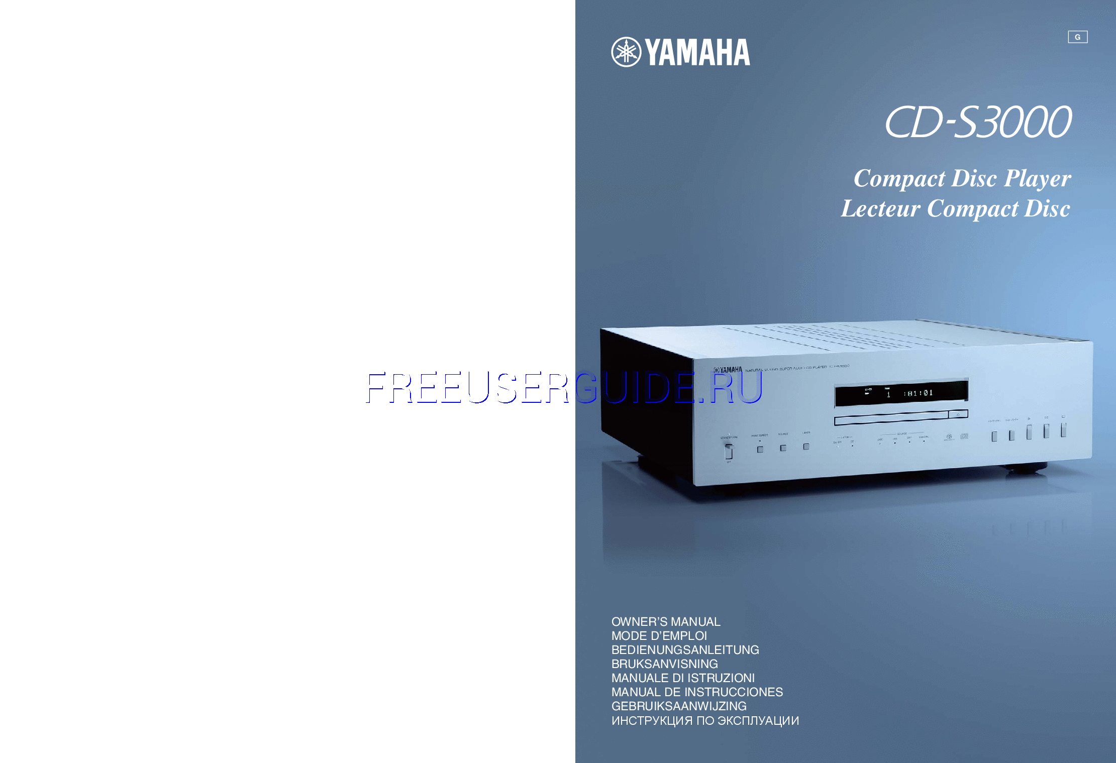 Read online User's Manual for Yamaha CD-S3000 (Page 1)