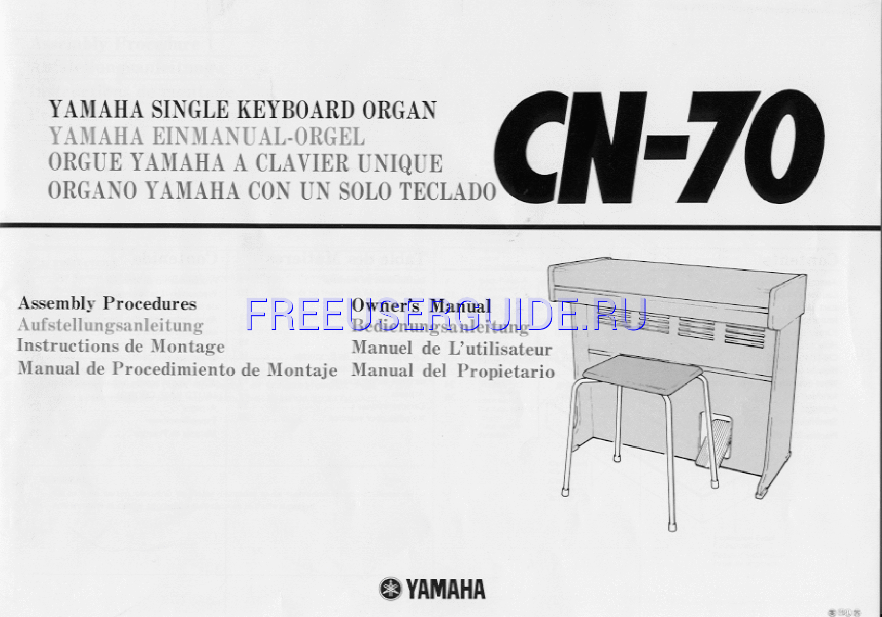 Read online Assembly Instruction for Yamaha CN-70 (Page 1)