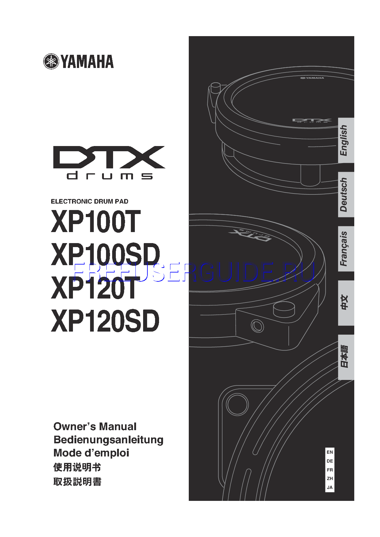 Read online User's Manual for Yamaha DTX XP100T (Page 1)