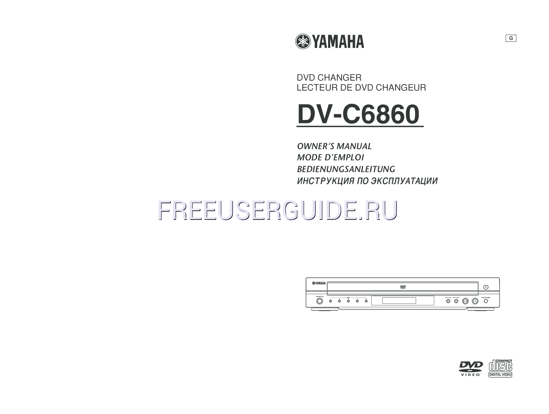 Read online User's Manual for Yamaha DV-C6860 (Page 1)